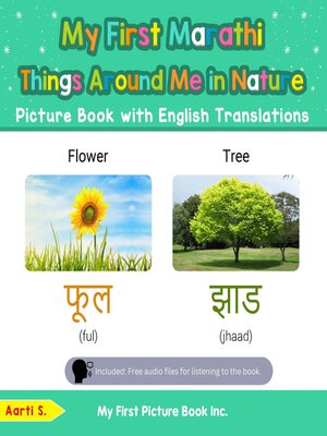 cover image of My First Marathi Things Around Me in Nature Picture Book with English Translations